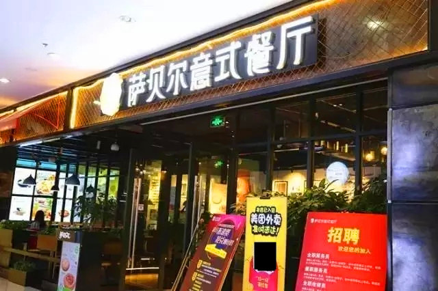 合肥西餐厅情侣约会_芜湖万达西餐厅_宋仲基撩妹西餐厅推荐