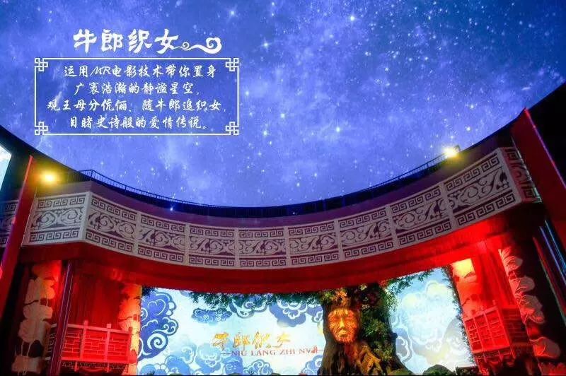 方特梦幻王国东方神画双园纯玩二日游_芜湖方特梦幻王国行程安排_芜湖方特东方神画门票