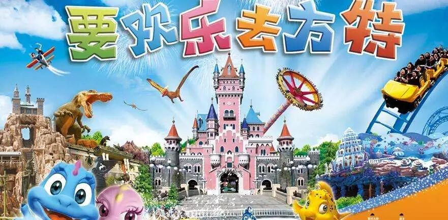 芜湖方特东方神画门票_芜湖方特梦幻王国行程安排_方特梦幻王国东方神画双园纯玩二日游