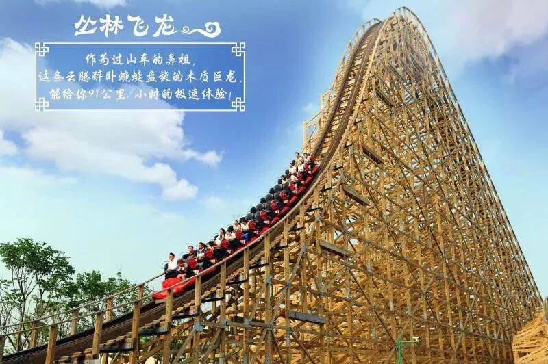 芜湖方特东方神画门票_方特梦幻王国东方神画双园纯玩二日游_芜湖方特梦幻王国行程安排