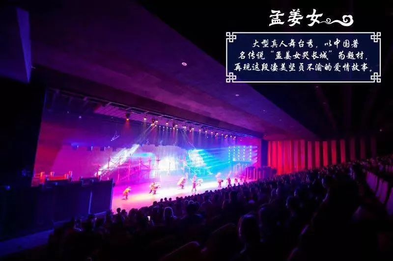 芜湖方特东方神画门票_芜湖方特梦幻王国行程安排_方特梦幻王国东方神画双园纯玩二日游