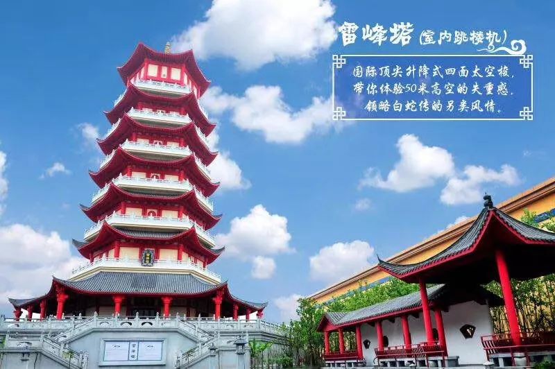 芜湖方特梦幻王国行程安排_芜湖方特东方神画门票_方特梦幻王国东方神画双园纯玩二日游