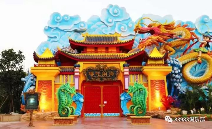 芜湖方特东方神画门票_厦门方特东方神画乐园门票半价优惠_厦门同安区主题乐园一日游