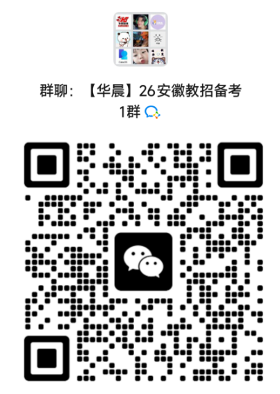 芜湖市弋江区退休教师招聘条件_弋江招聘_弋江区中小学退休教师聘任公告 2025