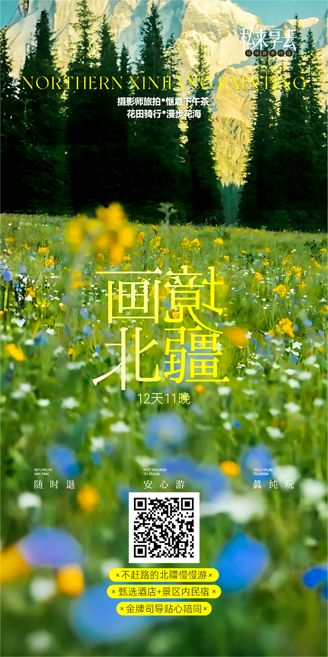 芜湖教师招聘拟聘用人员公示_芜湖招聘_芜湖教师招聘最新消息