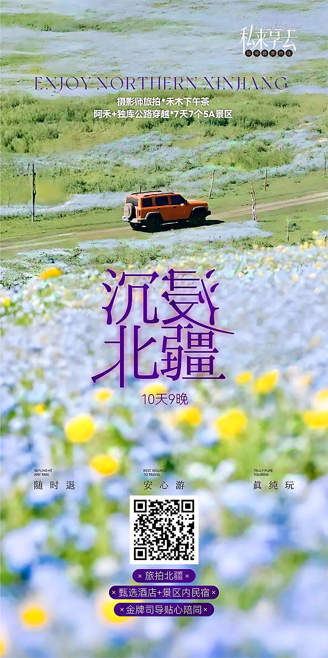 芜湖教师招聘拟聘用人员公示_芜湖教师招聘最新消息_芜湖招聘