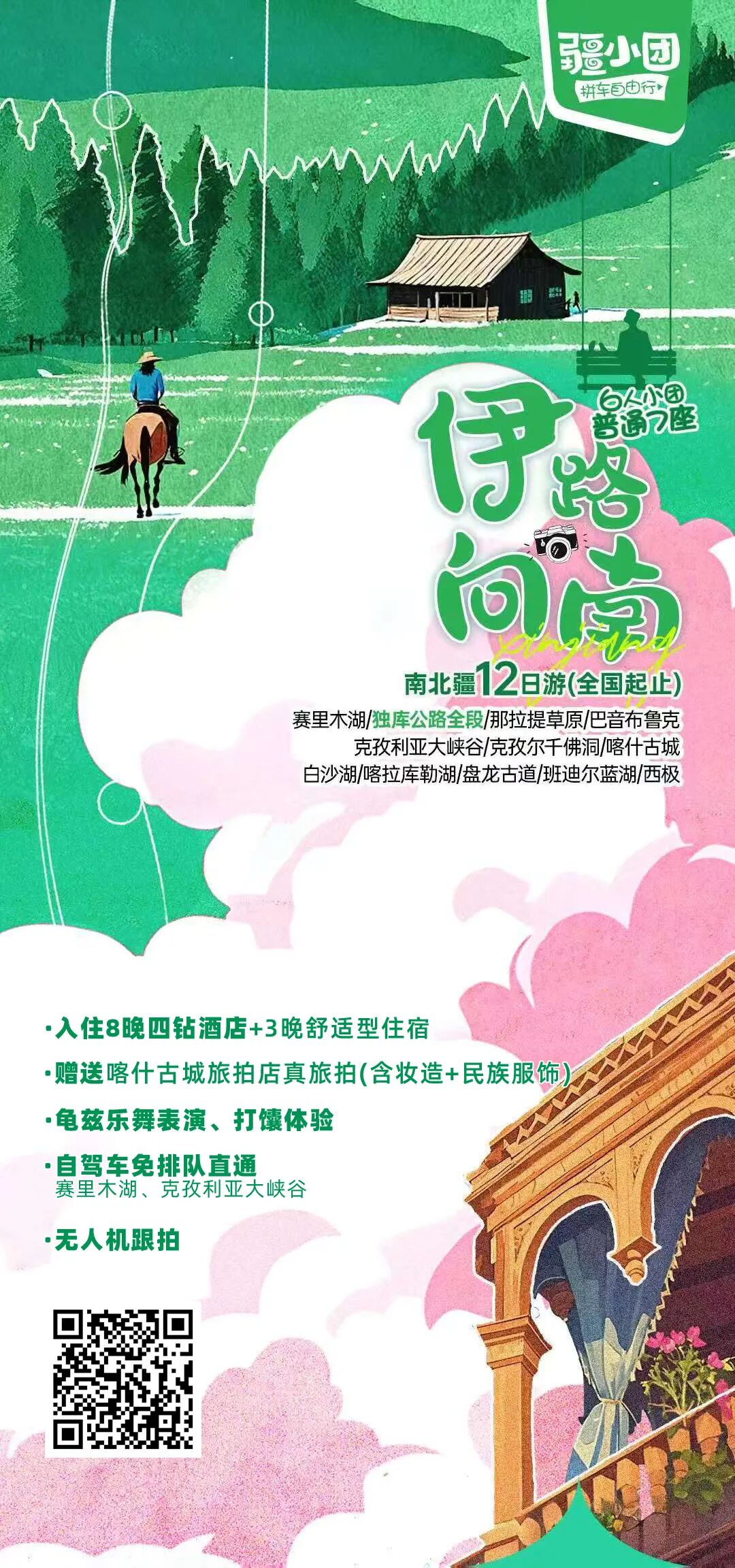 芜湖教师招聘最新消息_芜湖教师招聘拟聘用人员公示_芜湖招聘