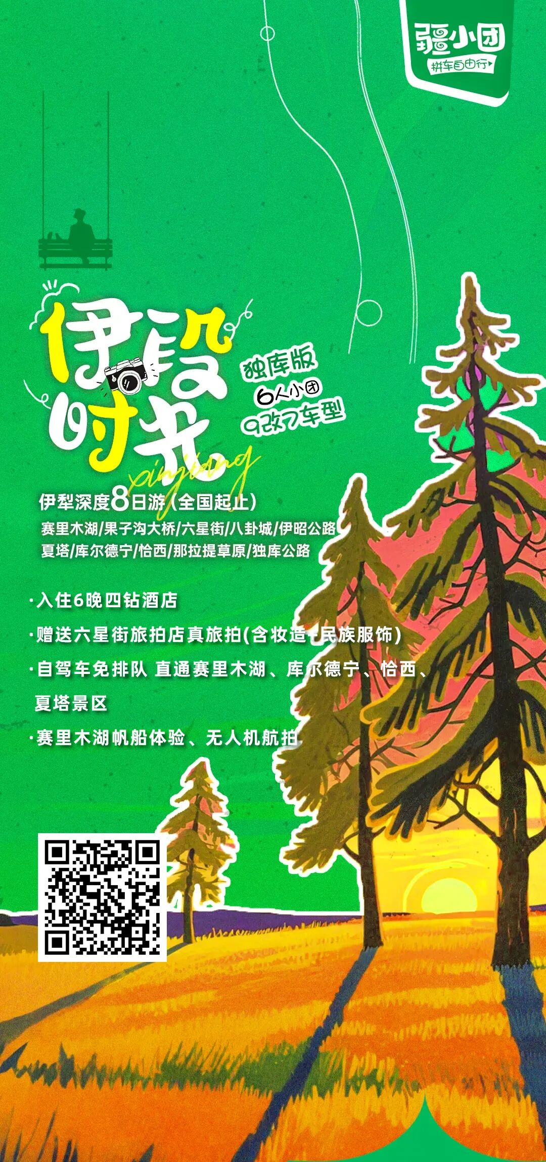 芜湖招聘_芜湖教师招聘最新消息_芜湖教师招聘拟聘用人员公示