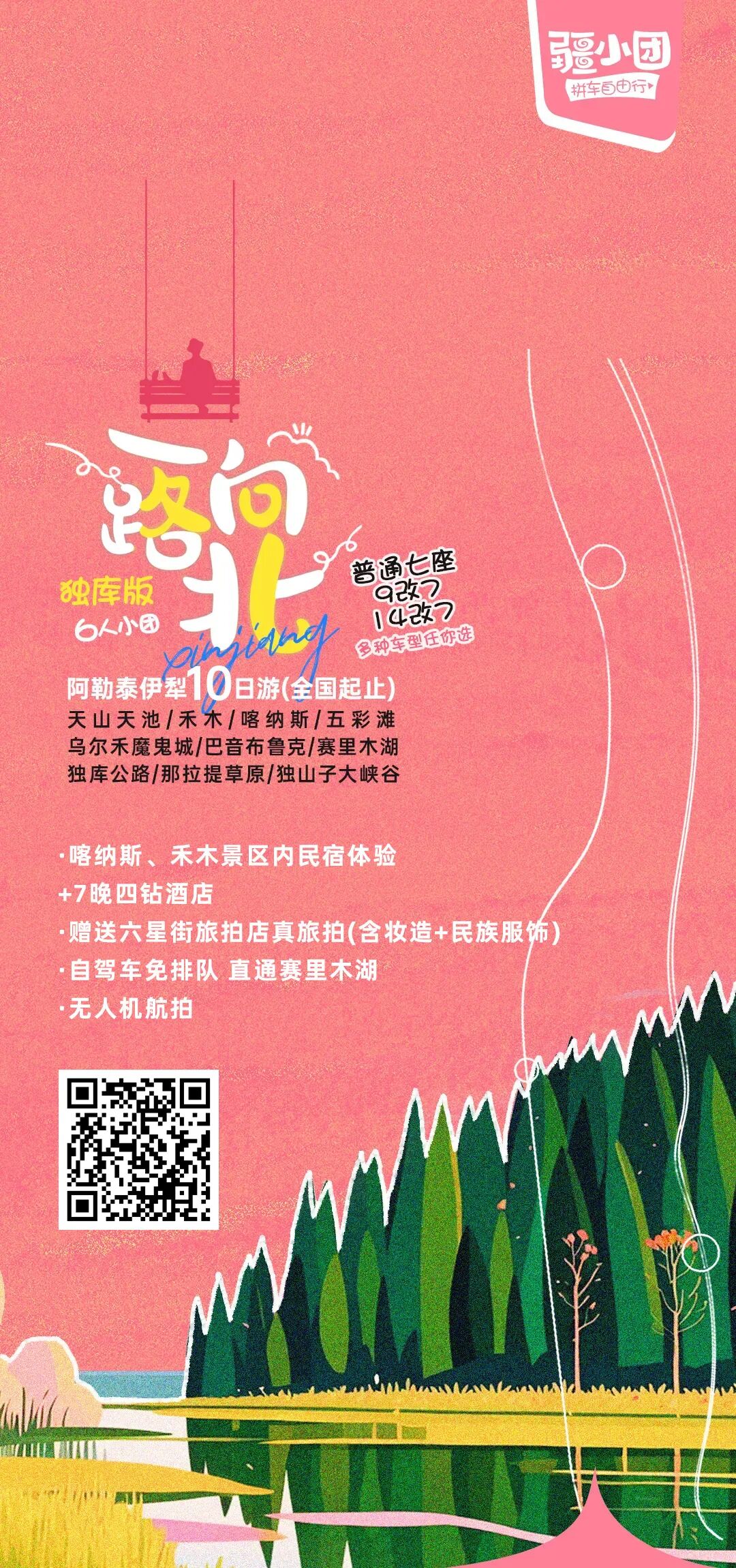 芜湖招聘_芜湖教师招聘拟聘用人员公示_芜湖教师招聘最新消息