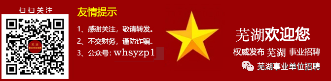 会计职称要求_芜湖宜居物业管理有限公司会计招聘_芜湖招聘