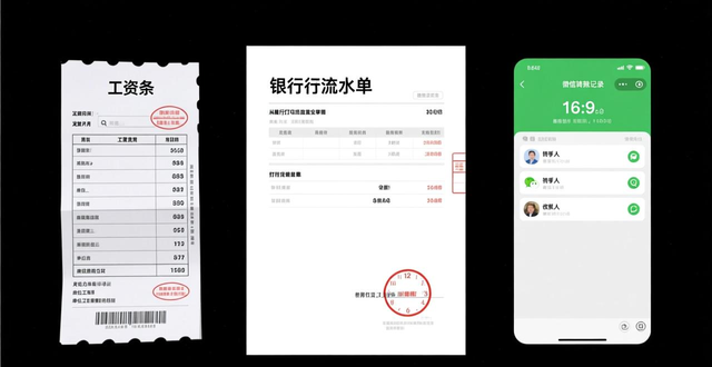 打工人必看！拖